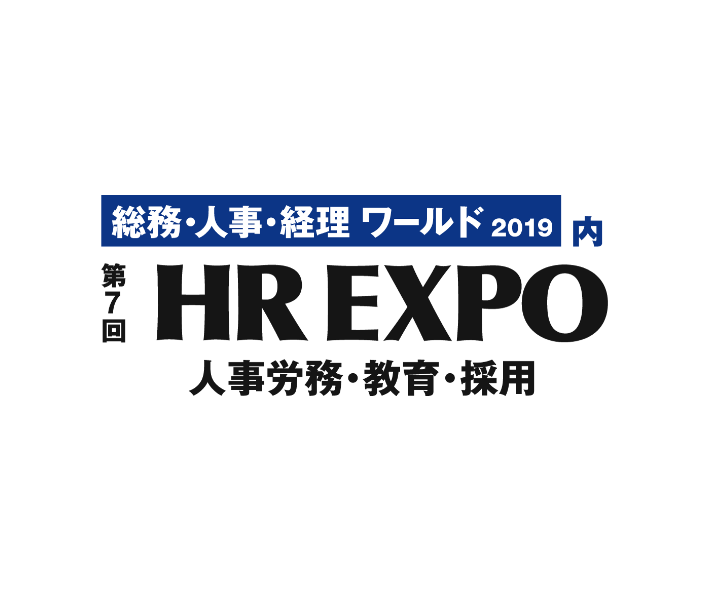 5月29日（水）〜31日（金）『東京HR EXPO』でお待ちしております！