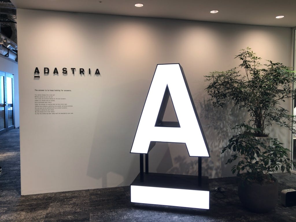 アダストリアの社内コミュニケーション事例『ADASTRIA WELLNESS DAY  2018』の取り組みインタビュー